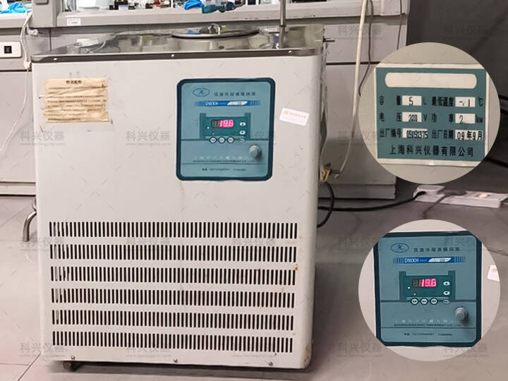 上?？婆d儀器與某師范大學(xué)合作九年現(xiàn)場(chǎng)